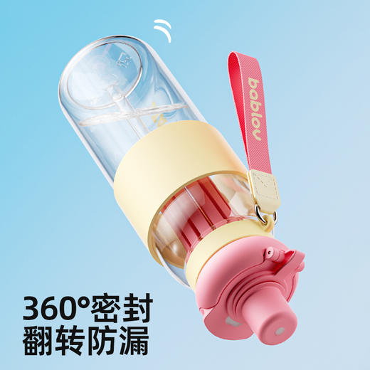 【困妈周年庆】bablov水杯女生高颜值吸管杯新款运动健身大容量随行杯子外出便携 商品图4