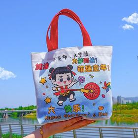 儿童节好礼！【哪吒帆布伴手礼，一份给孩子的礼物】六一儿童节礼物 哪吒幼儿园儿童生日伴手礼 送全班小朋友 分享小礼品-QQ
