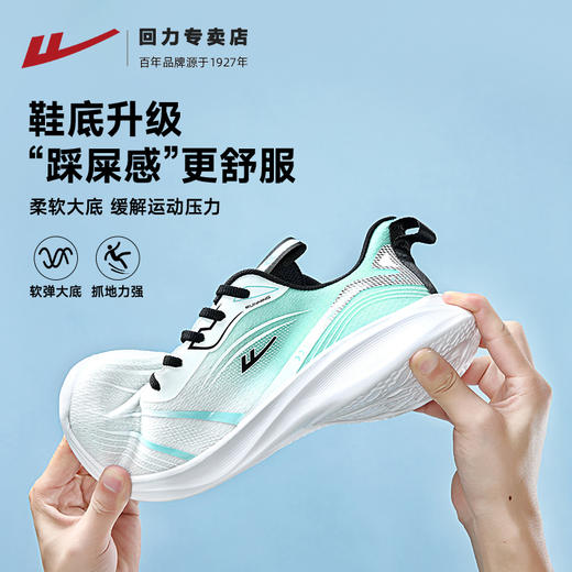 回力运动鞋男款爆款2025新款春季减震跑步鞋超轻休闲网面轻便跑鞋 商品图1