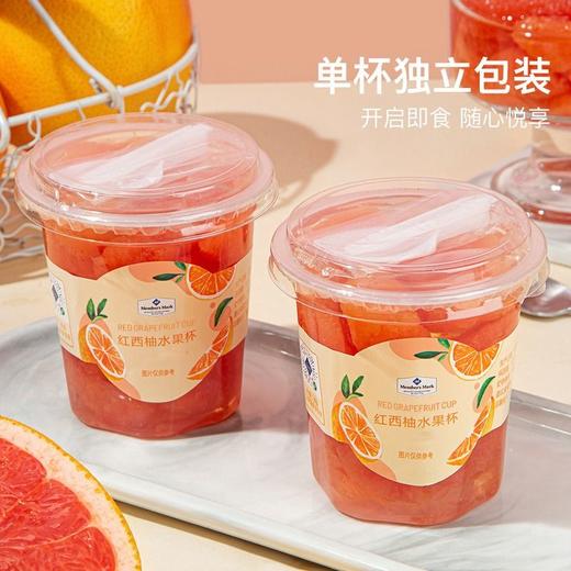【悦惠精选】MM红西柚水果杯227g 商品图3