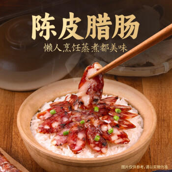 湾琴河腊肠 小腊肠150g 广式风味腊肠小香肠手指肠 火锅食材烧烤麻辣烫 /粮油调味 /方便食品 /速食预制主食 商品图4