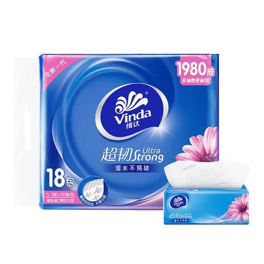 V2288A维达超韧抽取面巾3层S码110抽×18包/提 商品图1
