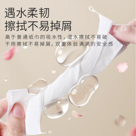 植护礼品抽纸4层84抽*48大包M码整箱纸面巾家用纸巾餐巾擦手卫生纸 /家庭清洁/纸品 /清洁纸品 /抽纸