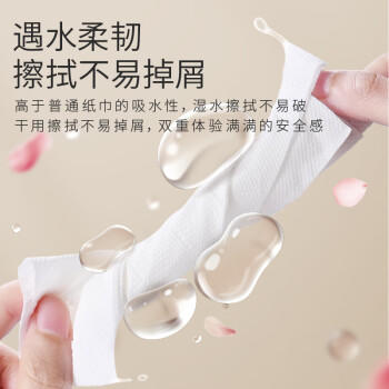 植护礼品抽纸4层84抽*48大包M码整箱纸面巾家用纸巾餐巾擦手卫生纸 /家庭清洁/纸品 /清洁纸品 /抽纸 商品图0