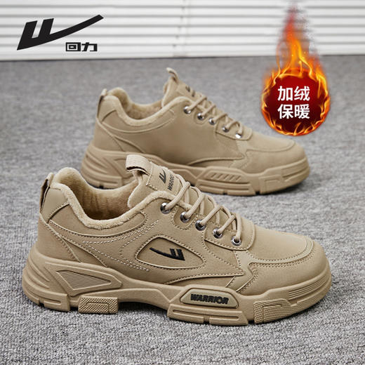 回力男鞋登山鞋秋冬季新款户外运动鞋休闲加绒保暖工装鞋子男款 商品图0