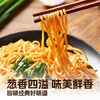 李先生葱油拌面 非油炸方便面 上海经典口味 180g*3盒 /粮油调味 /方便食品 /有料煮面 商品缩略图2