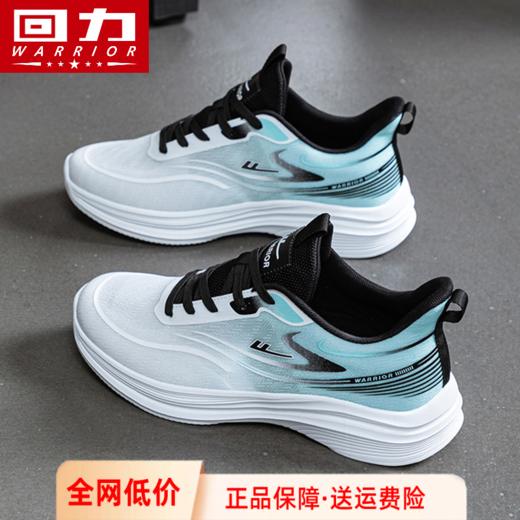 回力男鞋跑步鞋2025春季新款透气网面鞋子男款轻便软底休闲运动鞋 商品图0