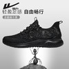 回力运动鞋男鞋大网孔夏季透气鞋软底黑色休闲鞋薄款网鞋 商品缩略图1