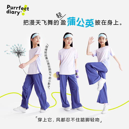 fx-【超轻】咕噜日记童装儿童轻薄款短袖夏季男女童透气T恤清爽上衣PXT2533 商品图1