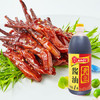 淘大黄豆酱油 烹饪调料厨房调味生抽 点蘸凉拌酿造酱油调味品1L*2瓶 /粮油调味 /调味品 /酱油 商品缩略图2