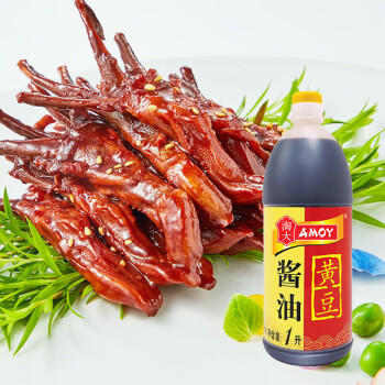 淘大黄豆酱油 烹饪调料厨房调味生抽 点蘸凉拌酿造酱油调味品1L*2瓶 /粮油调味 /调味品 /酱油 商品图2