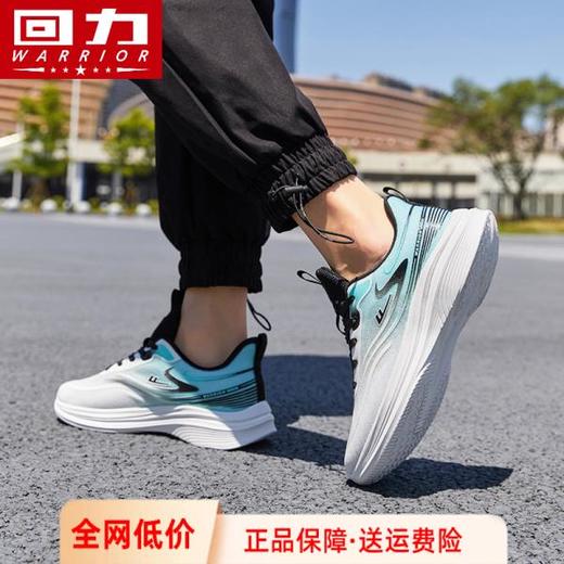 回力男鞋跑步鞋2025春季新款透气网面鞋子男款轻便软底休闲运动鞋 商品图4