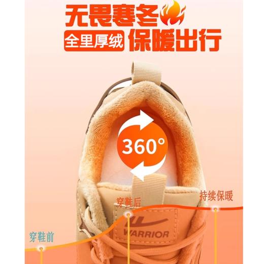 回力男鞋秋冬款2024新款鞋子男士保暖鞋户外工作鞋运动鞋加绒棉鞋 商品图1