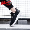 回力男士运动鞋男鞋2025年春季网面轻便百搭减震软底休闲跑步鞋 商品缩略图3