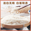南纳香泰国香米10kg 大米20斤进口长粒香大米 一级大米 健康好米 /粮油调味 /米 /泰国香米 商品缩略图4