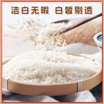 南纳香泰国香米10kg 大米20斤进口长粒香大米 一级大米 健康好米 /粮油调味 /米 /泰国香米 商品图4