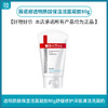 薇诺娜透明质酸保湿洁面凝胶80g 商品缩略图0