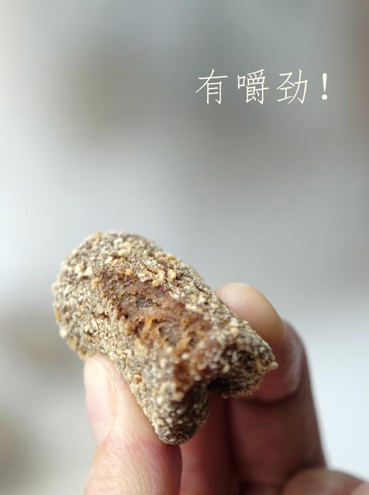 XLJ陈皮酸枣饼 商品图5