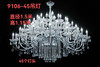 9106-45吊灯-枫叶吊坠（运费自理） 商品缩略图0