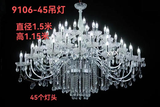 9106-45吊灯-枫叶吊坠（运费自理） 商品图0