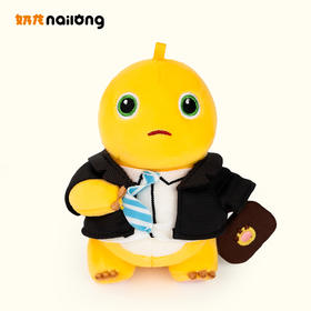 奶龙官方正版毛绒玩具挂饰奶龙一周系列-周三开始加班