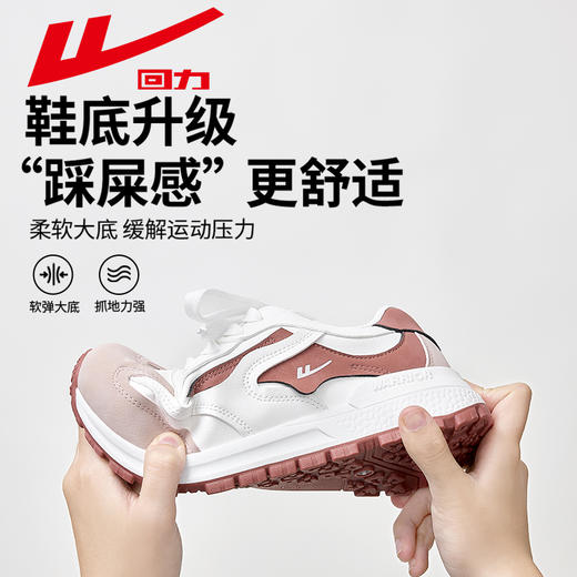 回力阿甘鞋女鞋2024秋冬新款防水皮面加绒百搭休闲鞋跑步鞋运动鞋 商品图3