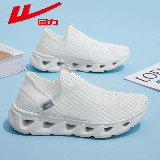 回力男鞋网眼舒适休闲透气户外网面鞋镂空软底男士春季轻盈运动鞋 商品图4