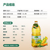 锐宝丰 非转基因冷榨玉米油1.8L  保留胚芽营养  健康食用油 /粮油调味 /食用油 /玉米油 商品缩略图1