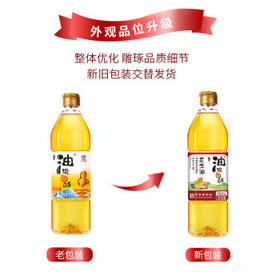玉皇【保真花生油】古法特香花生油 5L 食用油 中华老字号 绿色食品  /粮油调味 /食用油 /花生油