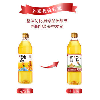 玉皇【保真花生油】古法特香花生油 5L 食用油 中华老字号 绿色食品  /粮油调味 /食用油 /花生油 商品图0