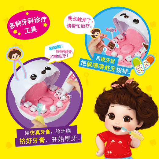 韩国进口mimiworld机灵唐妮妮牙医套装角色扮演女孩过家家玩具六一礼物 商品图3