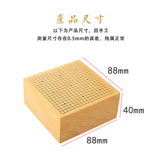 本榧香榧独木迷你棋盘摆件 商品图2