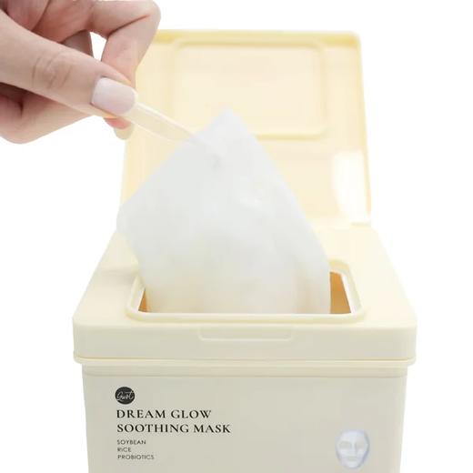 Glowiest 梦幻焕彩日常护理美容面膜两件套盒  共60片 商品图3