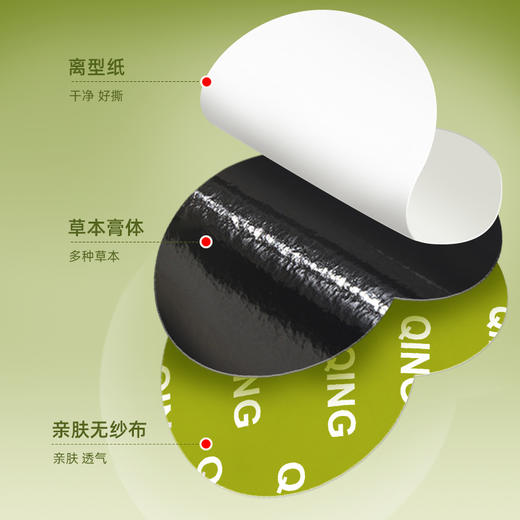 不做「梨形人」❗️甘遂轻盈贴，轻身享受，愉悦身轻，嗯嗯不顺，热辣除圈！轻姿贴草本肚脐贴懒人大肚贴轻身贴艾草贴穴位贴 商品图3