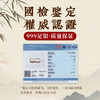 999足银竹节手编绳手链 商品缩略图3