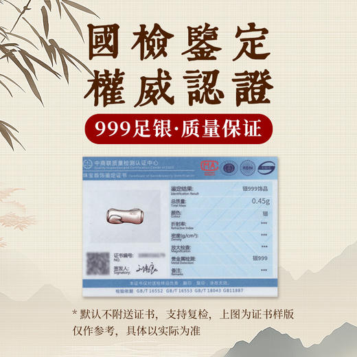 999足银竹节手编绳手链 商品图3