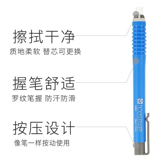 日本Sakura樱花进口橡皮笔形长条笔式按动自动橡皮擦铅笔擦学生美术擦得干净 随机颜色1支 商品图2