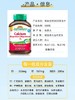 健美生钙镁D3钙片500粒 #石家庄仓 商品缩略图3