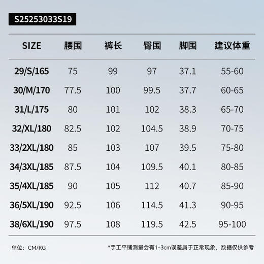 拇指白小衫冲孔速干省心裤无限系列 商品图4