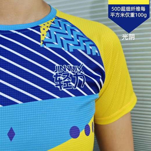 光阴轻薄透气速干宽松运动马拉松户外短袖男女通码 商品图5