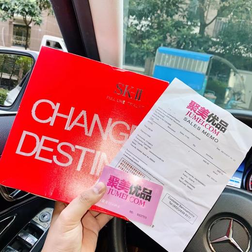 D050628维稳水油平衡紧致正装护肤品四件套礼盒 商品图2