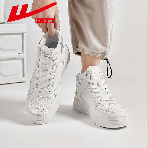 回力男鞋秋冬2024新款休闲运动鞋男款百搭潮流鞋子小白鞋高帮板鞋 商品图0