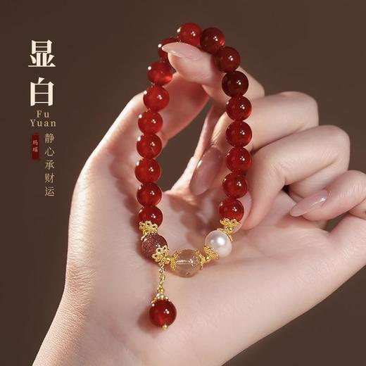 【显白温颜❗️红玛瑙草莓晶珍珠手链】水润温和，色泽靓丽，串珠闺蜜手链新中式气质网本命年淡水手串金发晶 商品图0