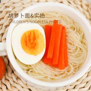 博大儿童无盐面条4口味无添加礼盒组合装 营养小面挂面300g*4把 /粮油调味 /挂面 /传统挂面 商品图6