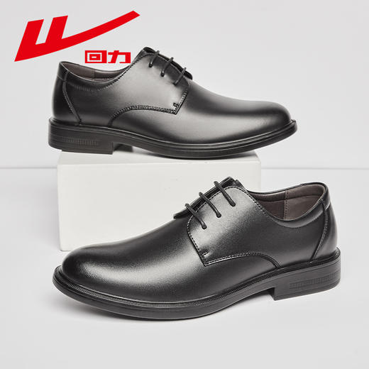 回力皮鞋男款正装商务尖头皮鞋面试工作鞋子结婚新郎黑色男士皮鞋 商品图1