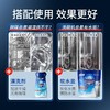 亮碟洗碗机专用洗涤粉剂1kg 商品缩略图3