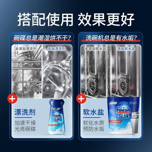 亮碟洗碗机专用洗涤粉剂1kg 商品图3