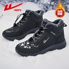 回力男鞋高帮棉鞋2024新款冬季加绒加厚保暖鞋轻便软底防滑雪地靴 商品缩略图0