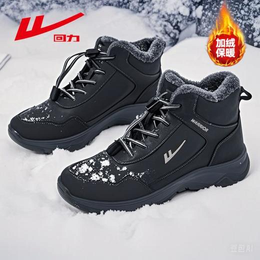 回力男鞋高帮棉鞋2024新款冬季加绒加厚保暖鞋轻便软底防滑雪地靴 商品图0