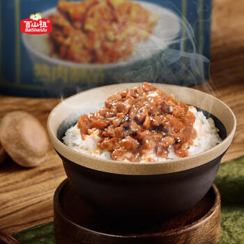 百山祖百山祖香菇肉燥酱拌饭拌面酱下饭菜卤肉酱香菇酱不辣肉酱500g /粮油调味 /调味品 /中式酱料 商品图1